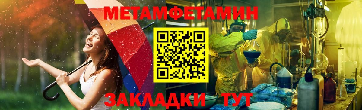 Amphetamine  АМФЕТАМИН  Вход с VPN  Ишимбай  АМФ 98% 