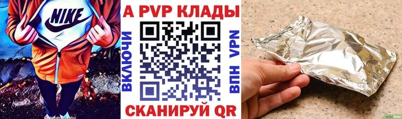 Alfa_PVP VHQ  Ишимбай 