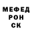 Первитин пудра Guitar Beka