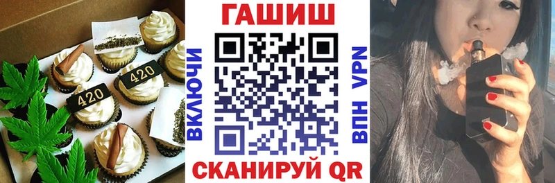 как найти наркотики  Ишимбай  Печенье с ТГК конопля 