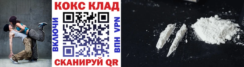 Кокаин Колумбийский omg зеркало Ишимбай дарнет шоп