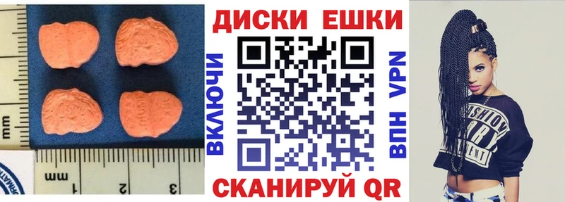 ОМГ ОМГ ONION  Ишимбай  ЭКСТАЗИ 99% 