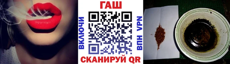 наркотики  Ишимбай  ГАШ хэш 