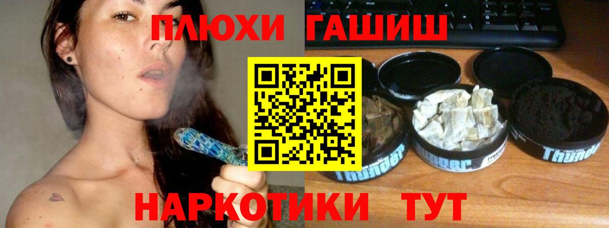 Гашиш AMNESIA HAZE  ГАШ 40% ТГК  Вход с VPN  Ишимбай 