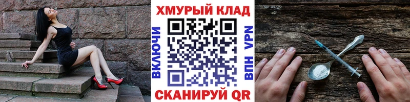 хочу Ишимбай kraken сайт Героин афганец
