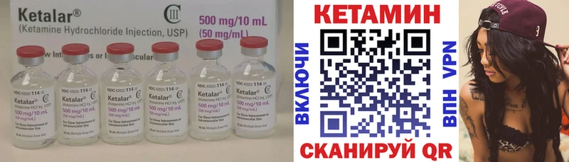 Кетамин VHQ  Ишимбай 