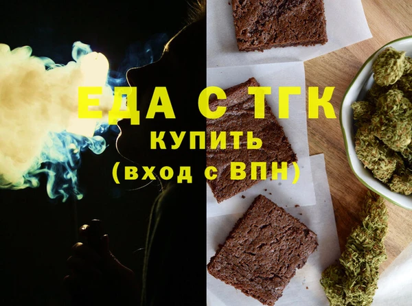 мяу мяу кристалл Абдулино