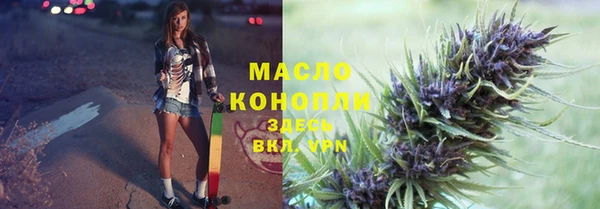 молекула духа Рославль