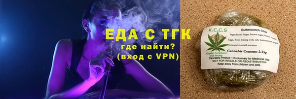 мяу мяу кристалл Абдулино