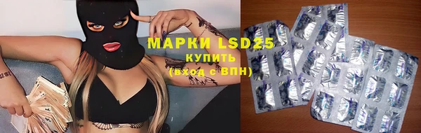 кокаин премиум Абаза