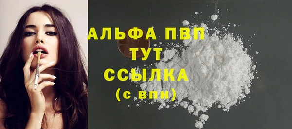 а пвп мука Абинск
