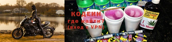 кокаин премиум Абаза