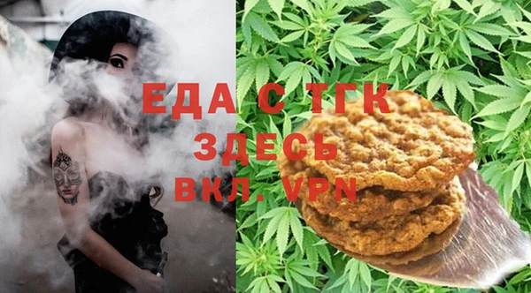 молекула духа Рославль
