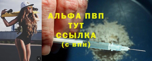 кокаин премиум Абаза