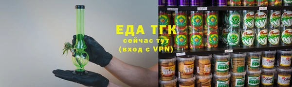 мяу мяу кристалл Абдулино