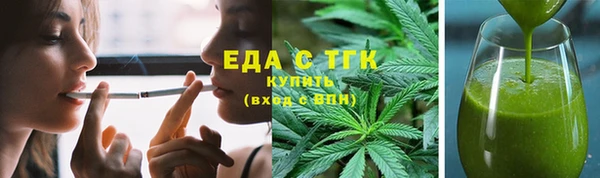 кокаин премиум Абаза