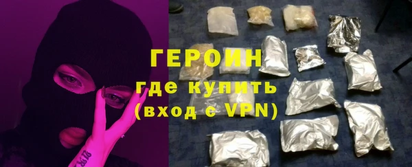 кокаин премиум Абаза
