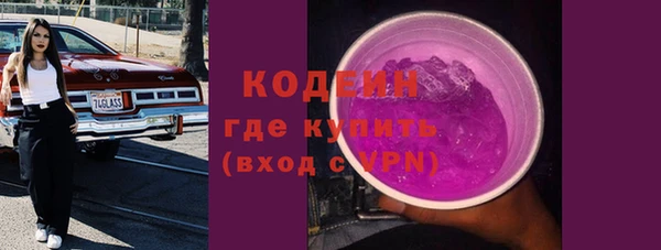 кокаин Бутурлиновка
