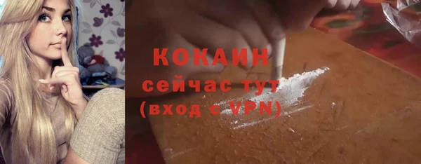 мяу мяу кристалл Абдулино