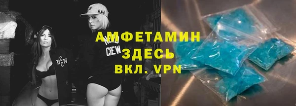 кокаин премиум Абаза