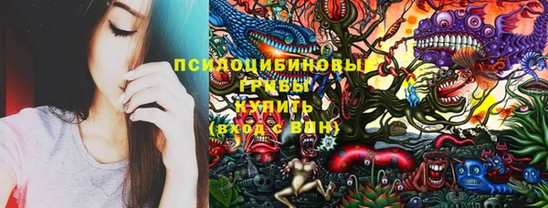 кокаин премиум Абаза
