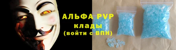 молекула духа Рославль
