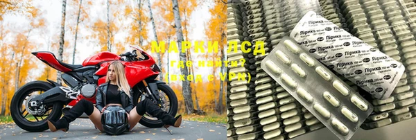 прущий лед Валдай