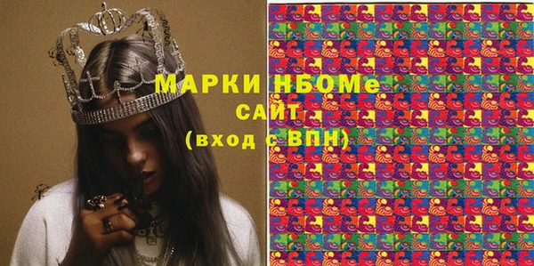 молекула духа Рославль