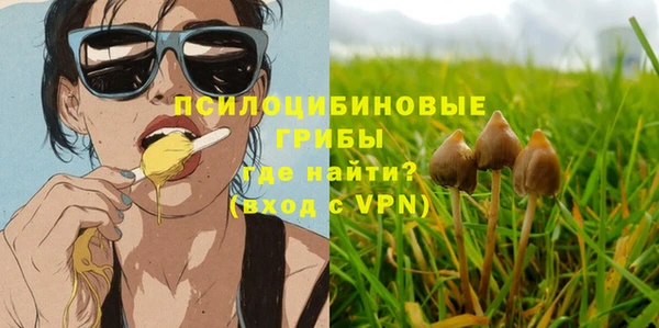 кокаин премиум Абаза