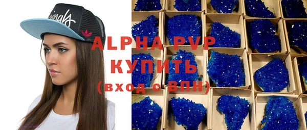мяу мяу кристалл Абдулино