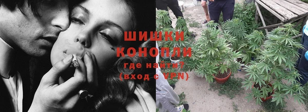 мяу мяу кристалл Абдулино