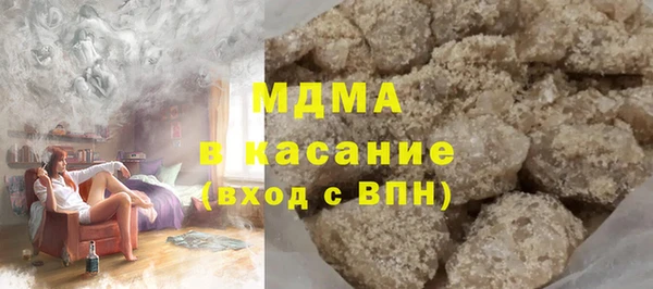 кокаин премиум Абаза