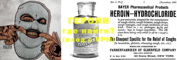 мяу мяу кристалл Абдулино
