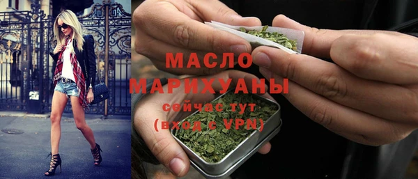 каннабис Ростов
