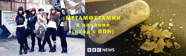 кокаин премиум Абаза