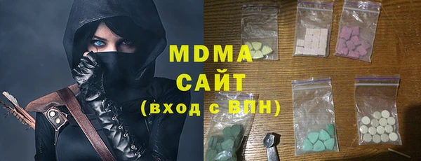 молекула духа Рославль
