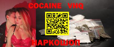прущий лед Волжск