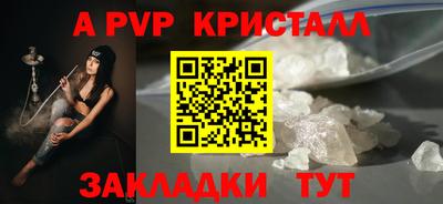 мефедрон мука Волжский