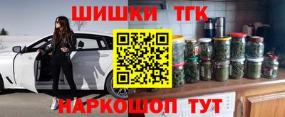мефедрон мука Волжский