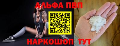 прущий лед Волжск