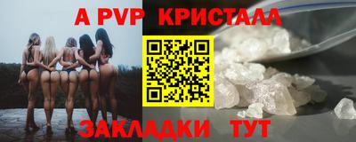 прущий лед Волжск