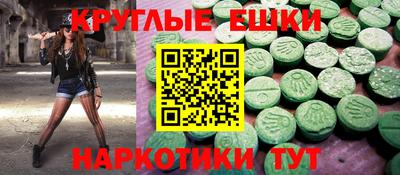 прущий лед Волжск