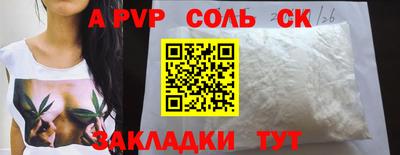 мефедрон мука Волжский
