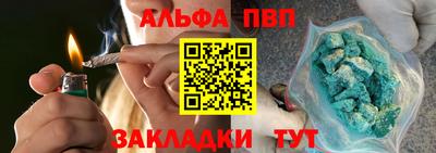 мефедрон мука Волжский