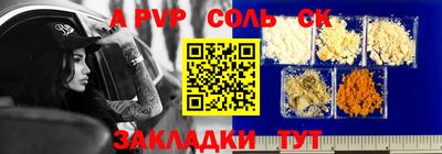 прущий лед Волжск