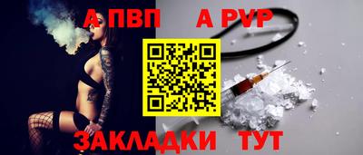 прущий лед Волжск