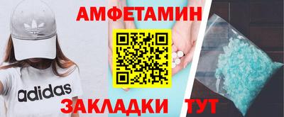 прущий лед Волжск