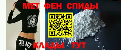 мефедрон мука Волжский
