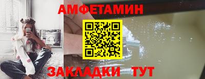мефедрон мука Волжский