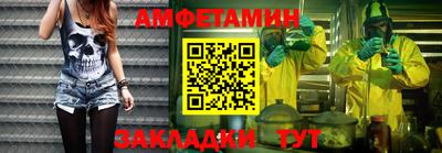 мефедрон мука Волжский